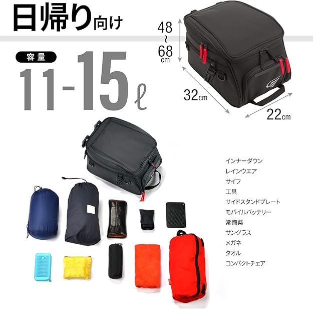 Amazon | ゴールドウイン(GOLDWIN) バイク用バッグ・ケース